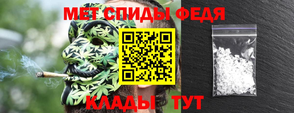 Амфетамин VHQ Мирный