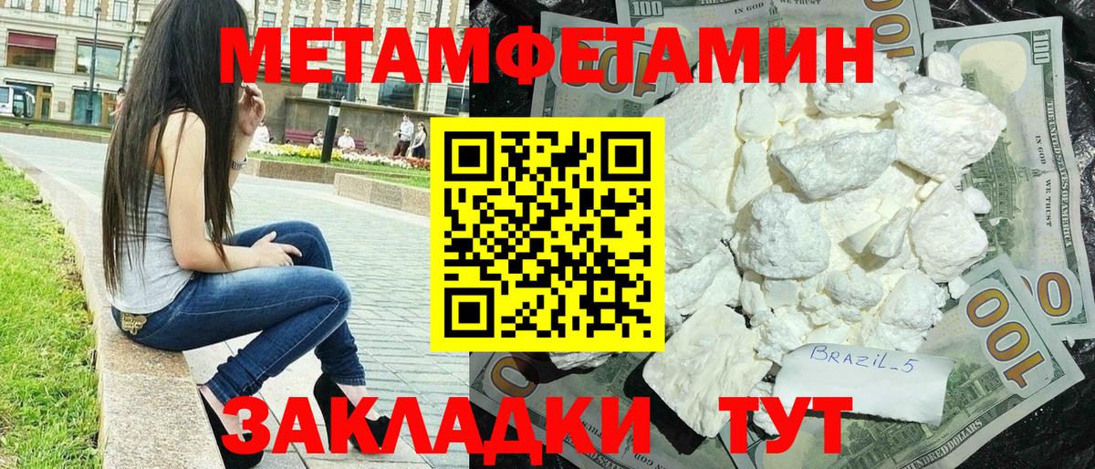 Мирный  АМФ Розовый  Вход с VPN 