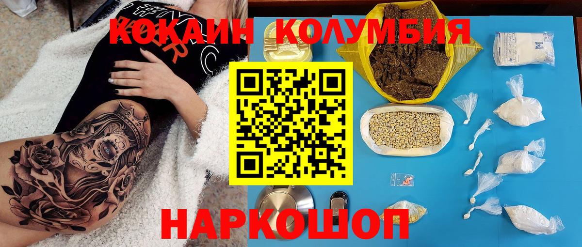 Cocaine VHQ Мирный