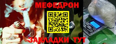 мдма Туймазы