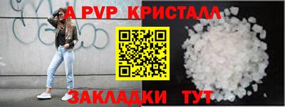 скорость mdpv Тулун