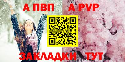 бутират Тула