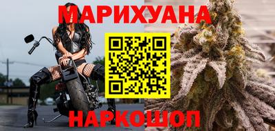 молекула духа Уссурийск