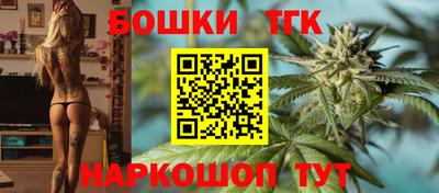 бутират Тула