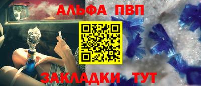 бутират Тула