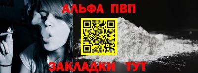 бутират Тула