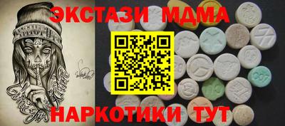 ПСИЛОЦИБИНОВЫЕ ГРИБЫ Усть-Джегута