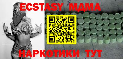 мдма Туймазы