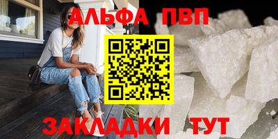 скорость mdpv Тулун