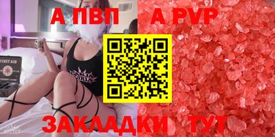 мдма Туймазы