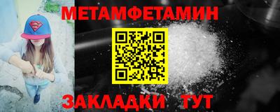 мдма Туймазы