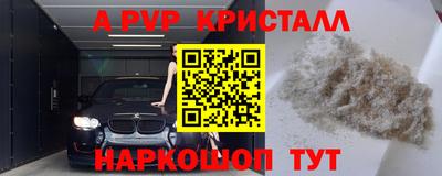 мдма Туймазы