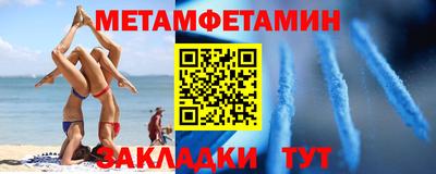 бутират Тула