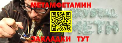 мдма Туймазы