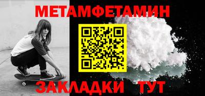 мдма Туймазы