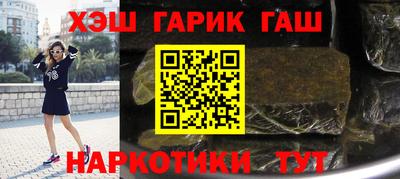 молекула духа Уссурийск