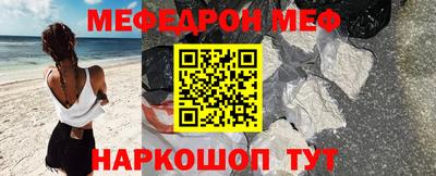 мдма Туймазы