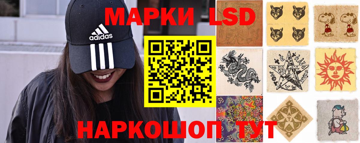 LSD-25 экстази кислота  mega tor  Мирный  LSD-25 экстази ecstasy  Вход с VPN 