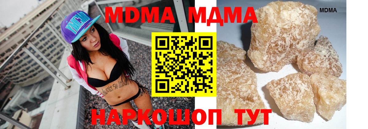ЭКСТАЗИ  Лсд 25  Каннабис  Вход с VPN  ГАШ  Мирный  Меф МЯУ МЯУ   Героин  Кокаин 