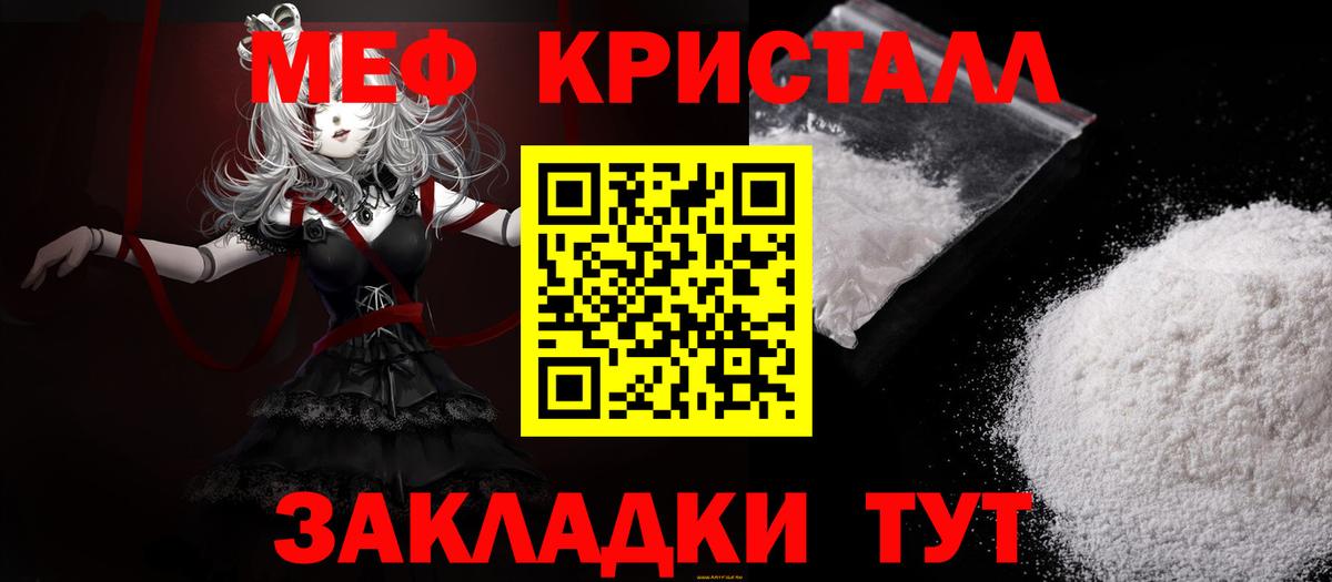 Метадон Мирный