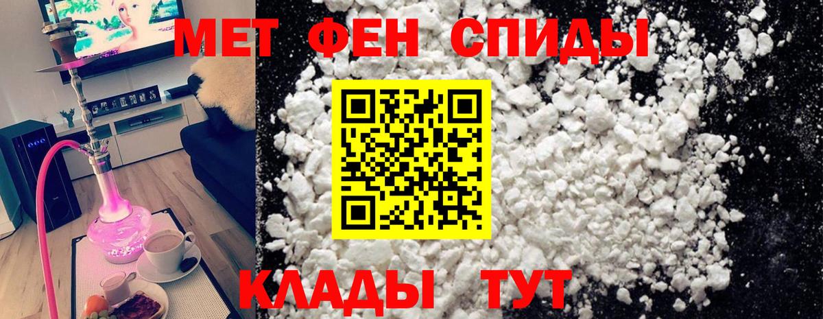 Первитин витя  Вход с VPN  Первитин витя  Мирный 