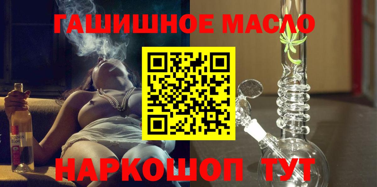 Дистиллят ТГК концентрат  Вход с VPN  Мирный 