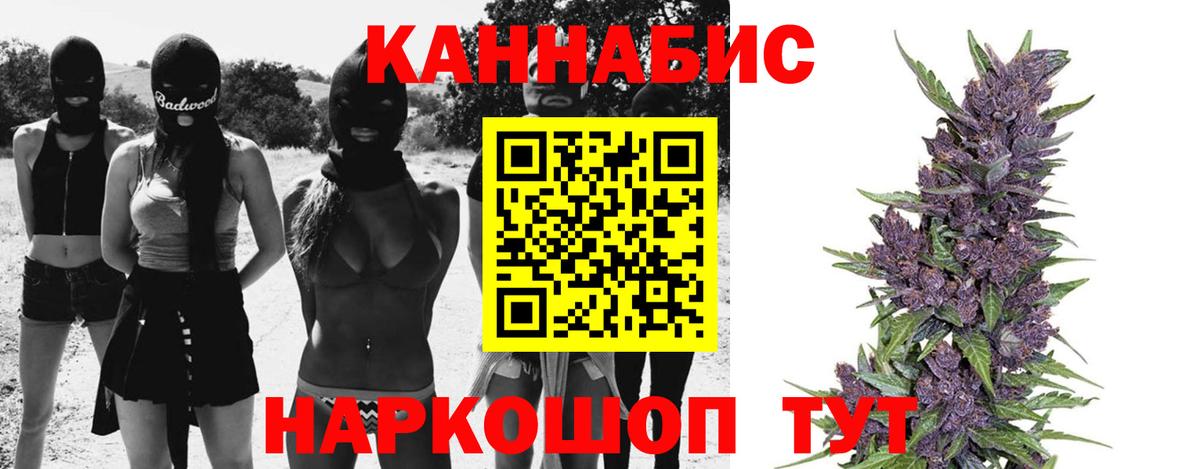 Мирный  Шишки марихуана Ganja  Шишки марихуана тримм  Вход с VPN  Каннабис VHQ 